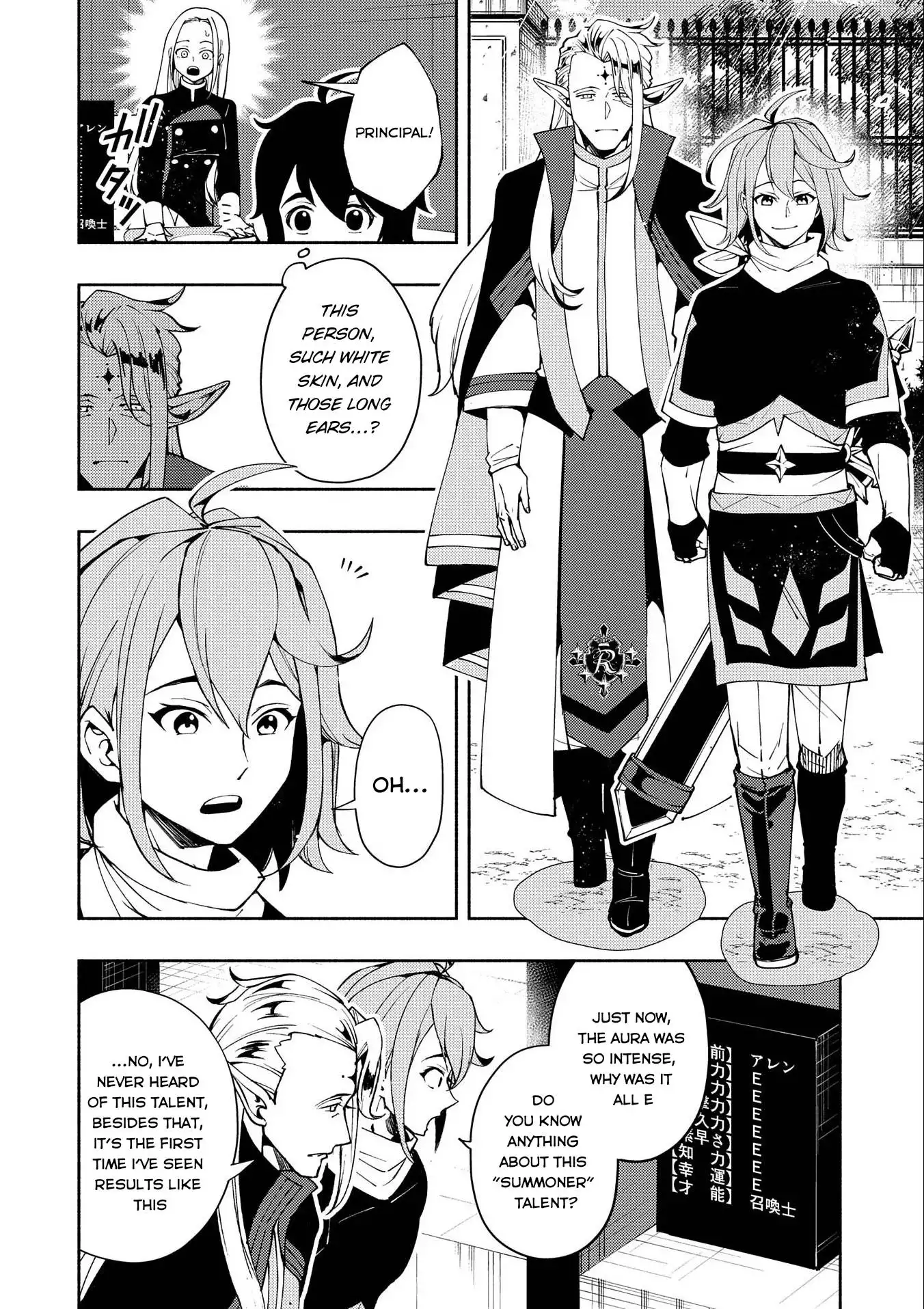 Hell Mode: Yarikomi Suki no Gamer wa Hai Settei no Isekai de Musou Suru Chapter 26 7